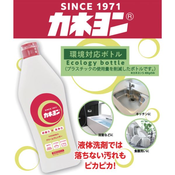 【メーカー在庫あり】 101011A カネヨ石鹸(株) カネヨ カネヨンS 400g 101011-A JP店