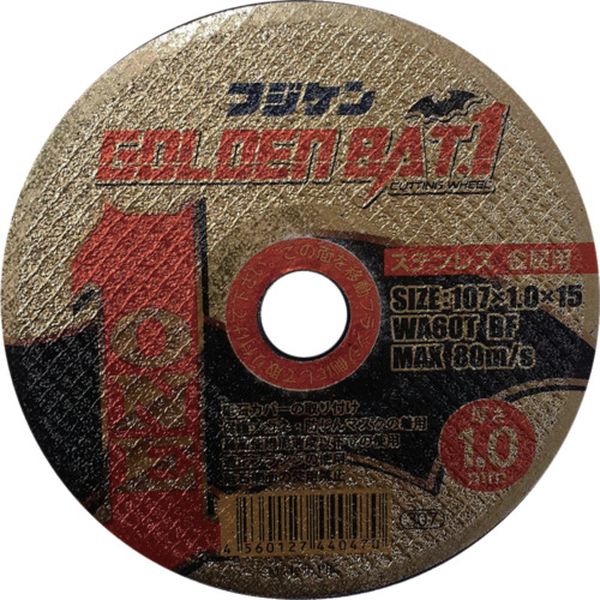 【メーカー在庫あり】 富士研削砥石(株) フジケン ゴールデンバットワンWA60T 107×1.0×15 10枚入り 20116001 JP店