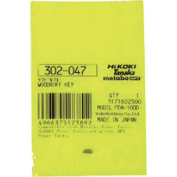 �ڥ᡼�����߸ˤ���� �����ۡ���ǥ��󥰥�(��) HiKOKI ���ĥɥ�ե��� 302047 JPŹ