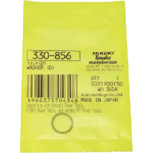 �ڥ᡼�����߸ˤ���� �����ۡ���ǥ��󥰥�(��) HiKOKI ��ĥ���(D) 330856 JPŹ