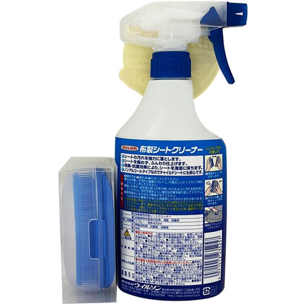 【メーカー在庫あり】 (株)ウイルソン ウイルソン 布製シートクリーナー トリガー ...