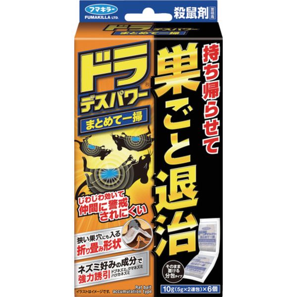 【メーカー在庫あり】 フマキラー(株) フマキラー ドラデスパワーまとめて一掃6個入 448252 JP店