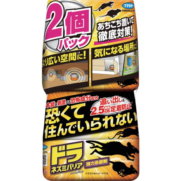 ・本能を刺激する恐怖成分配合で最長2.5ヵ月定着防止します。・ネズミが天敵に対して感じる＜恐怖＞を利用した成分［2-アセチルチオフェン］を使用しています。・ネズミの生存本能に作用する成分のため、ニオイ慣れしにくく、長期間効果が続きます。・メントールとペッパーオイルの2つの刺激成分をプラスしています。・ねずみ用・対象生物：ねずみ・効果持続目安：最長2.5ヵ月定着防止・容量(g)：400・適合害虫：ネズミ・ネズミ用　忌避剤・生産国 日本・JANコード 4902424449921・質量 923g・コード：688-4192 ・品目：449921449921楽天 JP店
