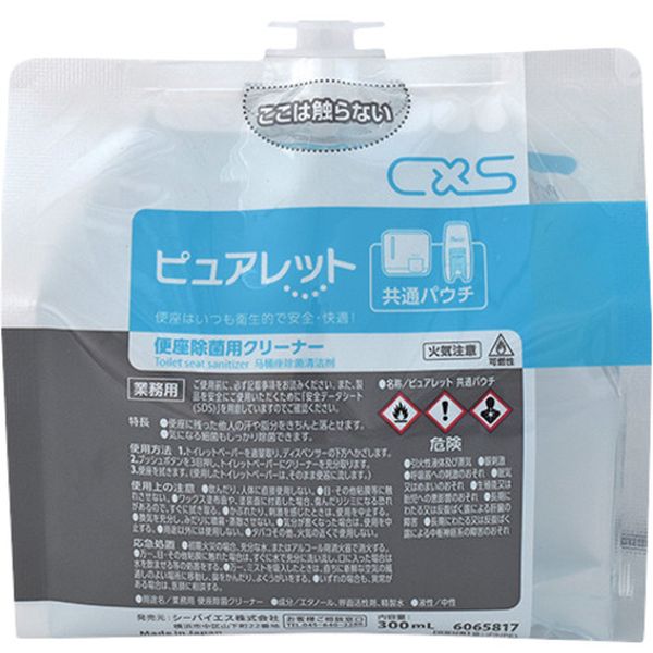 【メーカー在庫あり】 シーバイエス(株) シーバイエス 便座除菌クリーナー ピュアレット共通パウチ 6065817 JP店