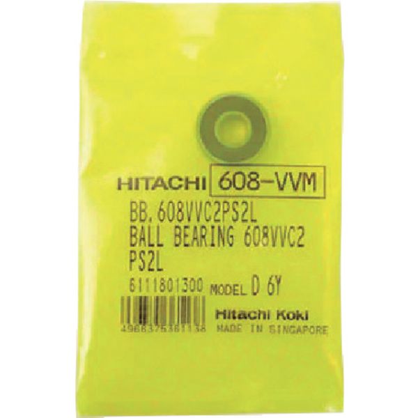 【メーカー在庫あり】 工機ホールディングス(株) HiKOKI ディスクグラインダ用部品 G10SH5 608VVM JP店