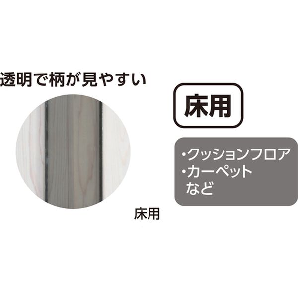 【メーカー在庫あり】 シンワ測定(株) シンワ ジョイント定規 ポリカ 1m 床用 65046 JP店
