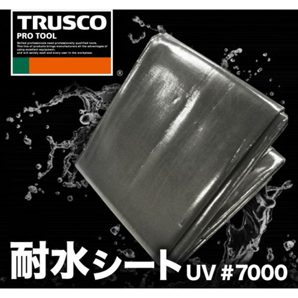 【メーカー在庫あり】 TWP7000MS7272 耐水UVシート＃7000 幅7.2mX長さ7.2m メタリ...
