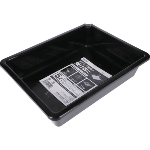 【メーカー在庫あり】 (株)マイスト マイスト オイル受け皿5L 6214 JP店