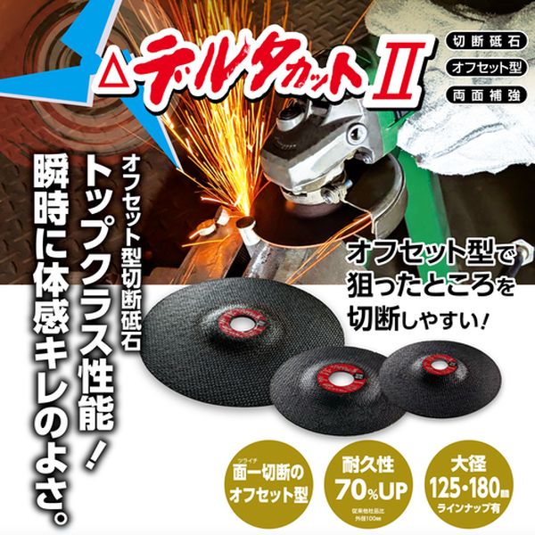 �ڥ᡼�����߸ˤ���� ���ե��åȷ��������� �ǥ륿���å�II 180��1.5��22 NX36S 10������ DCT218015NX36S JPŹ