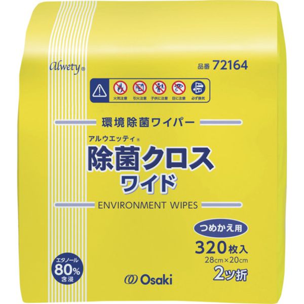 ・厚手でやわらかいレーヨン不織布にエタノール80%を含浸させた環境除菌ワイパーです。・除菌に最適な80%(76.9〜81.4vol%)を含浸させています。・エタノールと水のみを使用しているため、拭き取り後は素早く揮発し、成分の残留がありません。・ワイドタイプ(28cm×30cm)は、大判で厚みのある不織布を使用しているため、広範囲の除菌が求められるシーンに最適です。・取り出し口のフタや詰替用のパッケージには開封日記入欄があるため、油性ペンなどで開封日を記入することができ、衛生的な管理が可能です。・ベッドまわりやドアノブ、テーブルなどよく触れる部分・病院やクリニックなどの医療機関・介護・福祉施設・工場などの製造現場・鉄道・バス・航空機などの交通機関・レジャー施設・飲食店など・シートサイズ(mm)：200×280・ケース入数：4・箱入数：4・入数(枚)：320・タイプ：詰替・ワイドサイズ・素材：レーヨン、ポリエステル・成分：エタノール、水・生産国 日本・JANコード 4971032721644・質量 2200g・コード：660-2006 ・品目：7216472164楽天 JP店