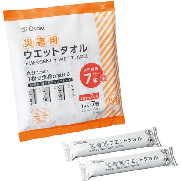 Disaster Prevention Sets - 【メーカー在庫あり】 個包装ウエットタオル 災害用ウエットタオル 個包装 超大判 26cm×56cm 7本入 74999 JP店