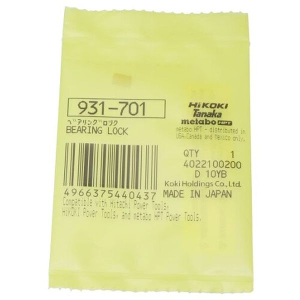 �ڥ᡼�����߸ˤ���� �����ۡ���ǥ��󥰥�(��) HiKOKI �٥���󥰥��ĥ� 931701 JPŹ