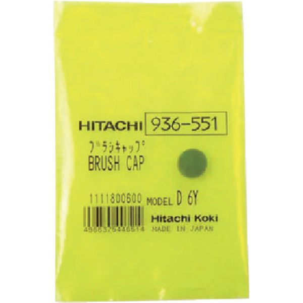 �ڥ᡼�����߸ˤ���� �����ۡ���ǥ��󥰥�(��) HiKOKI �֥饷����ĥ� 936551 JPŹ