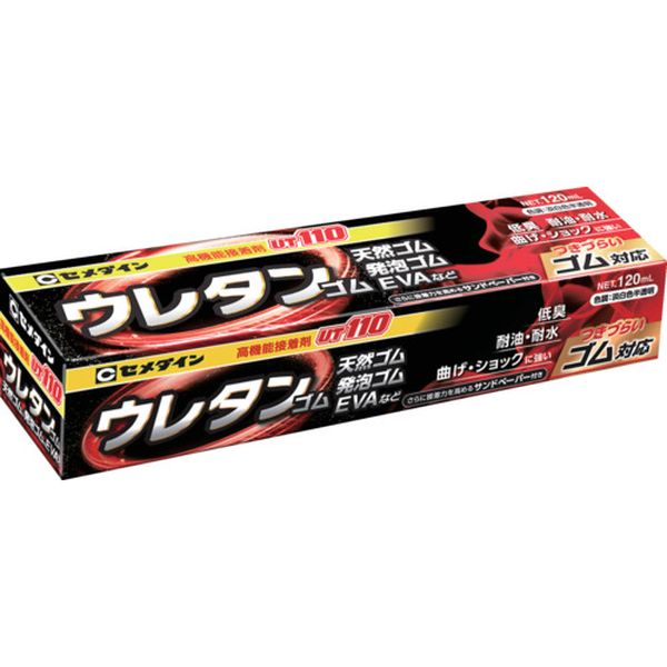 【メーカー在庫あり】 セメダイン(株) セメダイン UT110 (淡白色半透明) 120ml (抜群のゴム接着性) AR-289 AR289 JP店