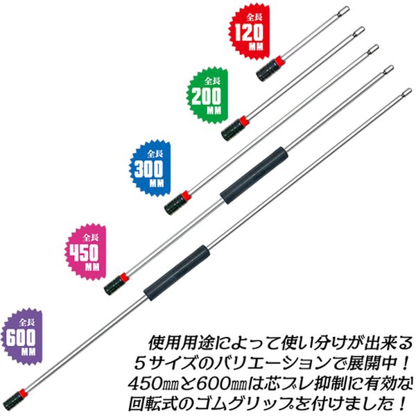 【メーカー在庫あり】 BPEX450 KOSEI ロック式パワーエクステンションバー 回転式補助用ゴムグリップ付 450mm BPEX-450 JP店