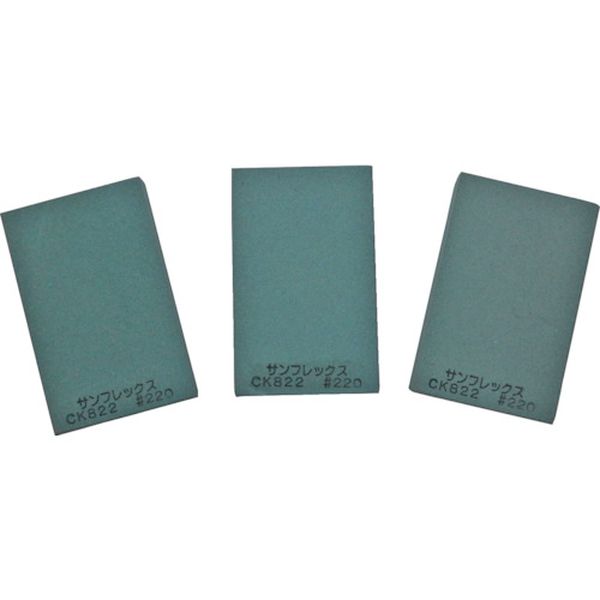 【メーカー在庫あり】 サンフレックス(株) サンフレックス セラブロック 220 CK822 JP店