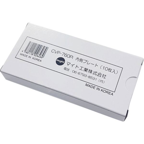 【メーカー在庫あり】 CVP760PI マイト工業(株) マイト INFO-770・760用内側カバープレート(10枚) CVP-760PI JP店