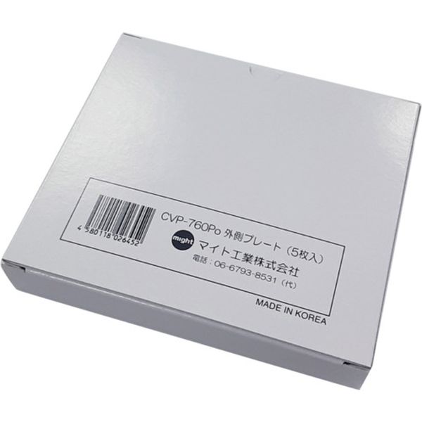 【メーカー在庫あり】 CVP760PO マイト工業(株) マイト INFO-770・760用外側カバー...