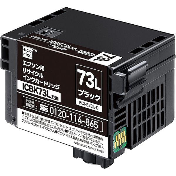 【メーカー在庫あり】 ECIE73LB (株)エコリカ エコリカ ICBK73L互換リサイクルインクカートリッジ ブラ..