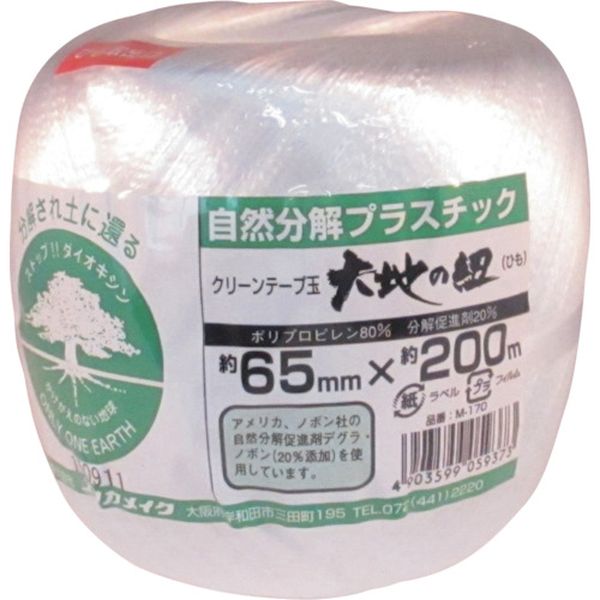 ・自然分解プラスチックを利用したPPテープです。分解され土に還ります。・荷造り用結束、農園芸用の縛り紐等に。・色：ホワイト・標準幅(mm)：65・長さ(m)：200・玉巻タイプ・ポリプロピレン(PP)・生産国 日本・JANコード 4903599059373・質量 200g・コード：113-3854 ・品目：M170M-170楽天 JP店