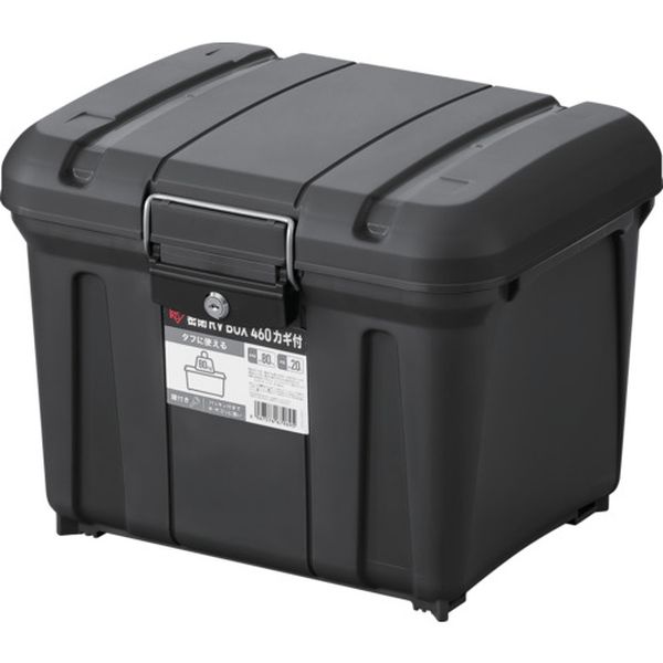 Other - 【メーカー在庫あり】 MRV460H アイリスオーヤマ(株) IRIS 298126 密閉RVBOXカギ付き 460 チャコールグレー MRV460-H JP店