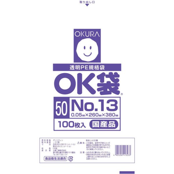 【メーカー在庫あり】 OK5013 大倉工業(株) オークラ OK袋 0.05mm 13号 OK (50)13 JP店