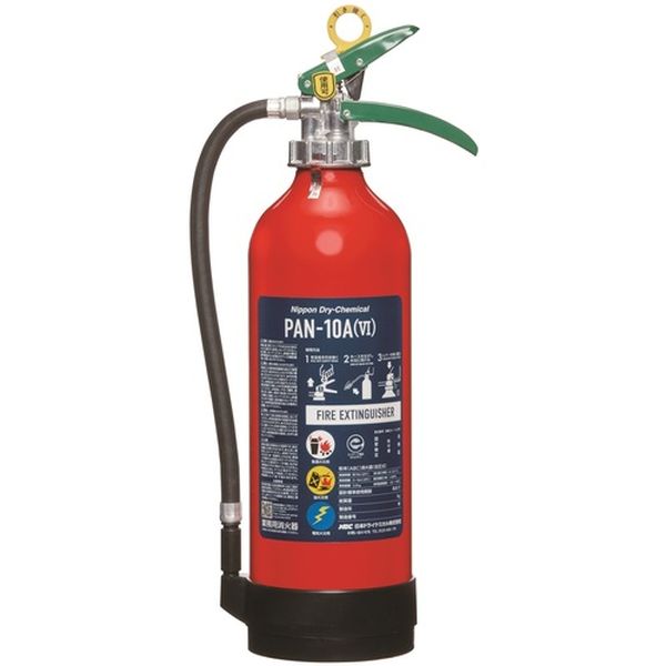 【メーカー在庫あり】 PAN10A6 日本ドライケミカル(株) ドライケミカル ABC粉末消火器 本体 10型 加圧..