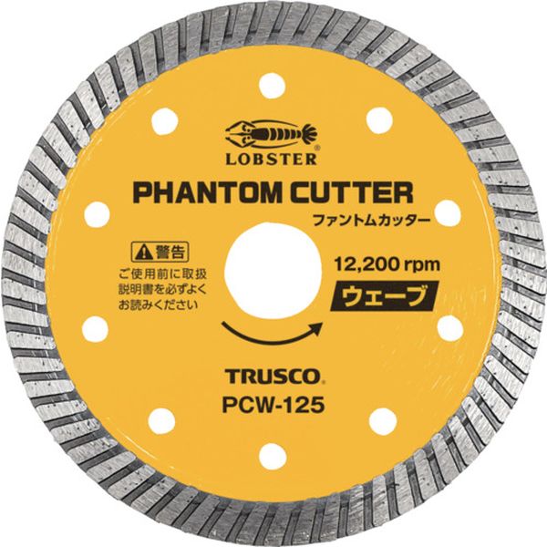 【メーカー在庫あり】 PCW125 (株)ロブテックス エビ ファントムカッター ウェーブタイプ 乾式 125mm P..