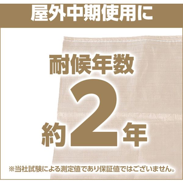 【メーカー在庫あり】 PPKB10 萩原工業(株) 萩原 ターピー 強力土のう袋(収納袋) ...
