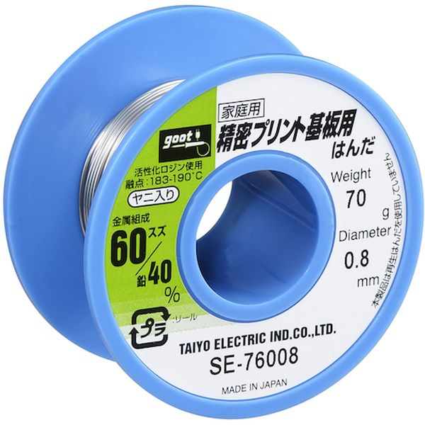 ・高品質・高純度ではんだ付けに対応しています。・特に細かな作業におすすめします。・線径(mm)：0.8・融点(℃)：183〜190・フラックスタイプ：活性化ロジン・お手頃サイズ・ヤニ：入り・生産国 日本・JANコード 4975205333535・質量 70g・コード：603-5063 ・品目：SE76008SE-76008楽天 JP店