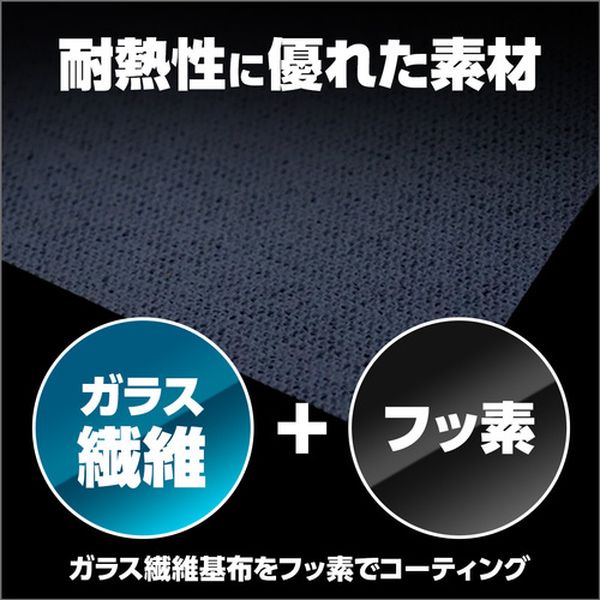 【メーカー在庫あり】 SPS0919 萩原工業(株) 萩原 スパッタシート(不燃) グレー 2...