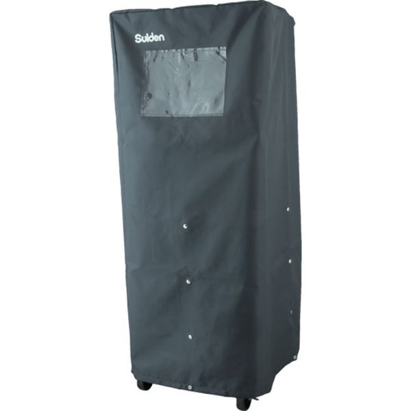 【メーカー在庫あり】 SSHC1A (株)スイデン スイデン スポットエアコン保管カバー SS-HC-1-A JP店