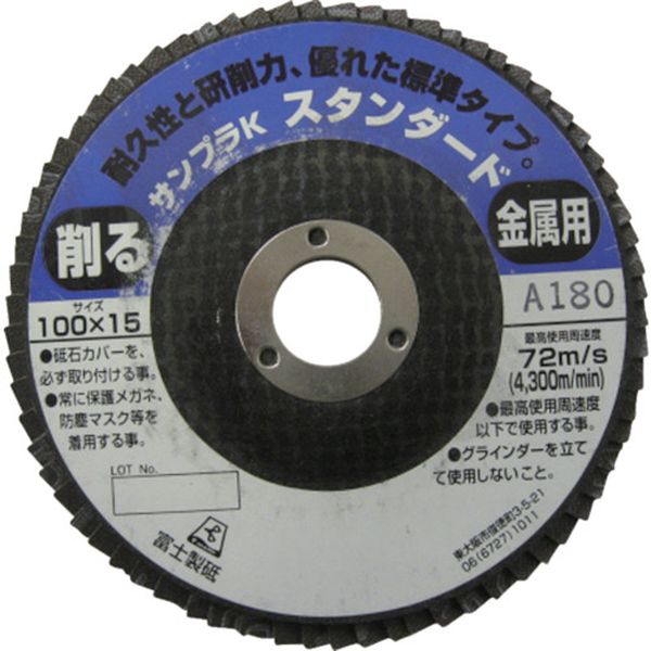 ・ペーパーがセンターカット方式のため、研削力が強く、切れ味抜群。・汎用性が高く、広範囲の素材の研削・研磨作業に適します。・一般鋼材・ステンレス・非鉄。・粒度(#)：180・外径(mm)：100・穴径(mm)：15・最高使用回転数(rpm)：13600・A180・アランダム砥粒・生産国 中国・JANコード 4938463406205・質量 60g・コード：732-4782 ・品目：TSDA180K・5枚入りTSDA180K楽天 JP店