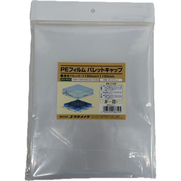 【メーカー在庫あり】 WPCC11 (株)ユタカメイク ユタカメイク PEフィルム パレット...