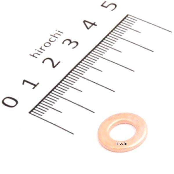 ヤマハ純正 ワッシャー プレート 90201-08087 JP店