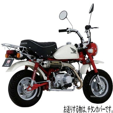 ヨシムラ サイクロン TYPE-7 (MONER TAIL) フルエキゾースト 74年-06年 モンキー(MONKEY) (ST) 110-401-5K80 JP店