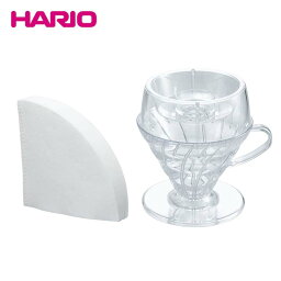 【コーヒー器具】ハリオ V60 Drip-Assist Set ドリップアシストセット hario コーヒードリッパー コーヒーメーカー