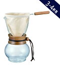 【HARIO ハリオ ネルドリップポット ウッドネック 3〜4人用】【コーヒー器具】ネルドリップ ポット コーヒー ネル袋 ろか布 ステンレス 天然木