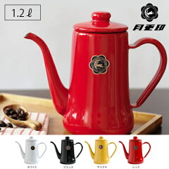 https://thumbnail.image.rakuten.co.jp/@0_mall/hirocoffee/cabinet/00926712/coffee-tools/others/pot_tsukiusagi_12.jpg