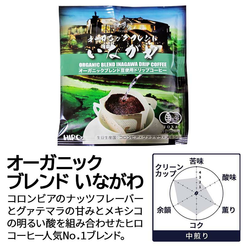 コーヒーギフト 送料無料【ゴールドメダルシリー...の紹介画像3