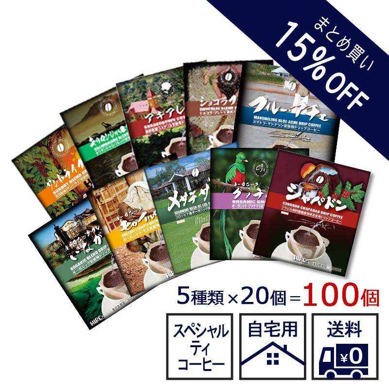 送料無料【まとめ買い15％OFF価格】