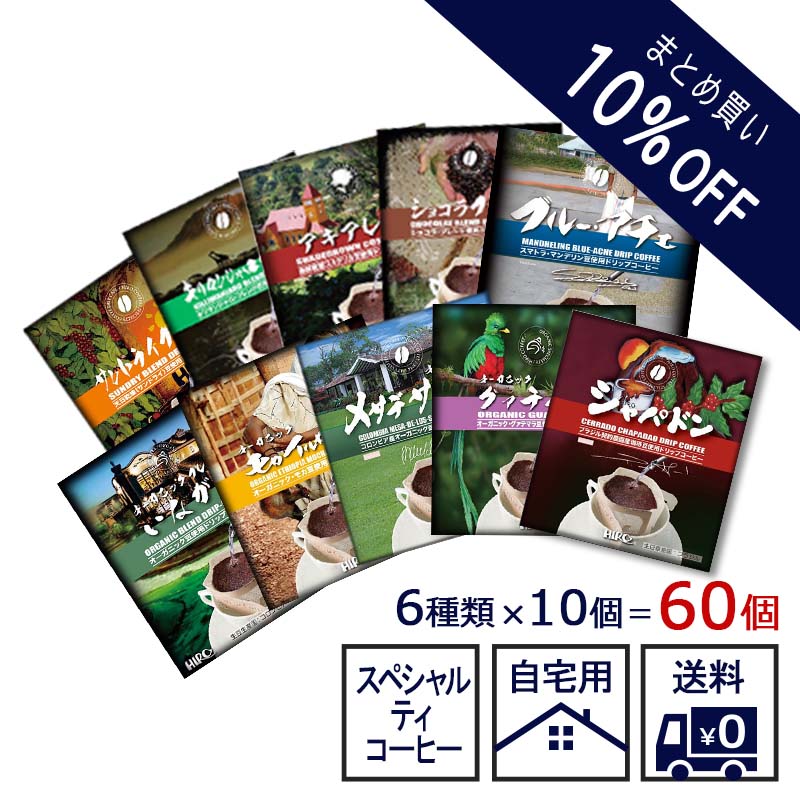 送料無料【まとめ買い10％OFF価格】