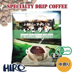 https://thumbnail.image.rakuten.co.jp/@0_mall/hirocoffee/cabinet/00926712/drip/imgrc0130121374.jpg