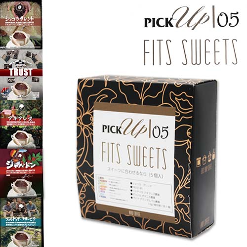 コーヒーギフト【ドリップコーヒー 5個BOX No.5(スイーツにあわせるなら)】 スペシャルティコーヒー ブレンドコーヒー ショコラ トラスト45 コスタリカ...