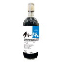 ポイント5倍☆【契約農園 アイスコーヒー マンデリン ブルーアチェ 瓶入り 720ml 】【単品】【無糖】夏季限定 季節限定 スペシャルティコーヒー コーヒー 珈琲 アイス ビンアイス