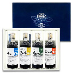 送料無料【契約農園 アイスコーヒー 瓶入り 720ml×4本セット 】【無糖】夏季限定 スペシャルティコーヒー コーヒー 珈琲 アイス ビンアイス コーヒーギフト ギフト 御中元 贈り物 お中元 夏ギフト