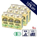 アイスコーヒー まとめ買い10%OFF価格 【オーガニックブレンド ネルドリップ アイス