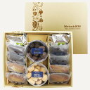 スイーツギフト【クッキー2種(バニーユ・カカオ)とフィナンシェ 10個セット(ギフトBOX入り) 】クッキー プレーン ショコラ テヴェール 抹茶 プレゼント プチギフト お菓子 セット 手土産 贈り物 御祝 お返し ご挨拶