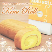 ロールケーキ【絹ロール 1本 単品】きぬロール バタークリーム ケーキ スイーツ 濃...