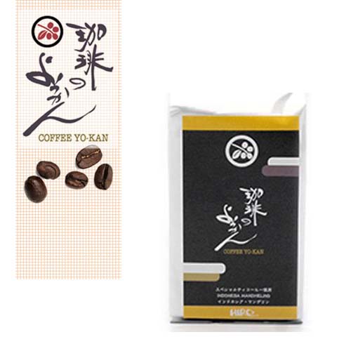 【ミニ珈琲ようかん インドネシア・マンデリン】【単品】60g スペシャルティコーヒー豆使用 ようかん コーヒーようかん 羊羹 和菓子 お菓子 スイーツのサムネイル